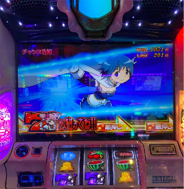 まどマギ2 ステップアップ Su ５段階から まさかの あのレア小役 が停止 Art直撃も 高設定濃厚実践 Part2 エリーゼのスロット クロニクル