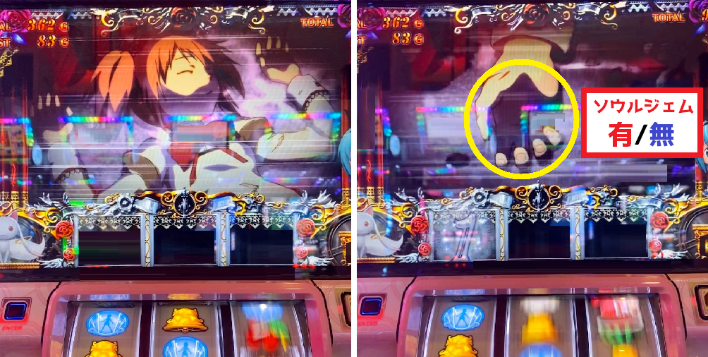 まどマギ2 ワルプルギスの夜の前兆 煽り演出について 当選率は約1 4000 8g以外での発展はワルプル本前兆確定 エリーゼのスロット クロニクル