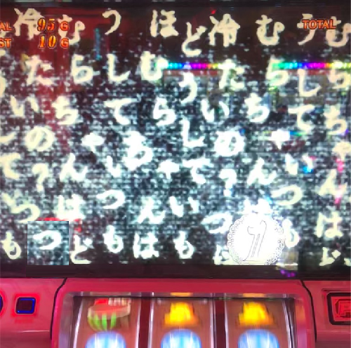 まどマギ2 ワルプルギスの夜確定 Art残りゲーム数少ない状態でノイズが走って 衝撃の結果に エリーゼのスロット クロニクル