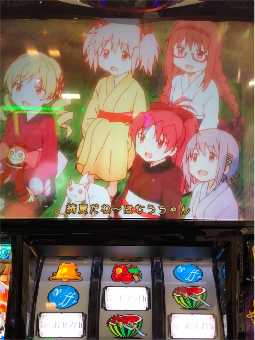 まどマギ 叛逆の物語 At中にbgmが変化したら 複数セット保持の可能性大 プレミア演出の恩恵について エリーゼのスロット クロニクル