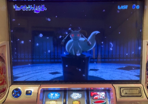 まどマギ2 穢れについて 獲得ポイント 蓄積示唆 穢れmax確定セリフ 獲得契機 エリーゼのスロット クロニクル まどマギ2 穢れについて 獲得ポイント 蓄積示唆 穢れmax確定セリフ 獲得契機 エリーゼのスロット クロニクル
