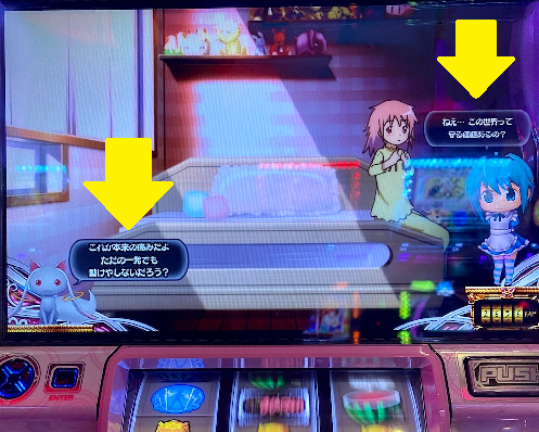まどマギ2 穢れについて 獲得ポイント 蓄積示唆 穢れmax確定セリフ 獲得契機 エリーゼのスロット クロニクル まどマギ2 穢れについて 獲得ポイント 蓄積示唆 穢れmax確定セリフ 獲得契機 エリーゼのスロット クロニクル