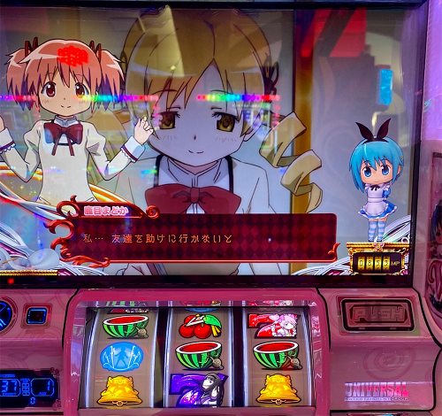 まどマギ2 通常時のセリフ演出の法則について 花火柄セリフ 穢れ示唆セリフ 超激アツのセリフパターンなど エリーゼのスロット クロニクル