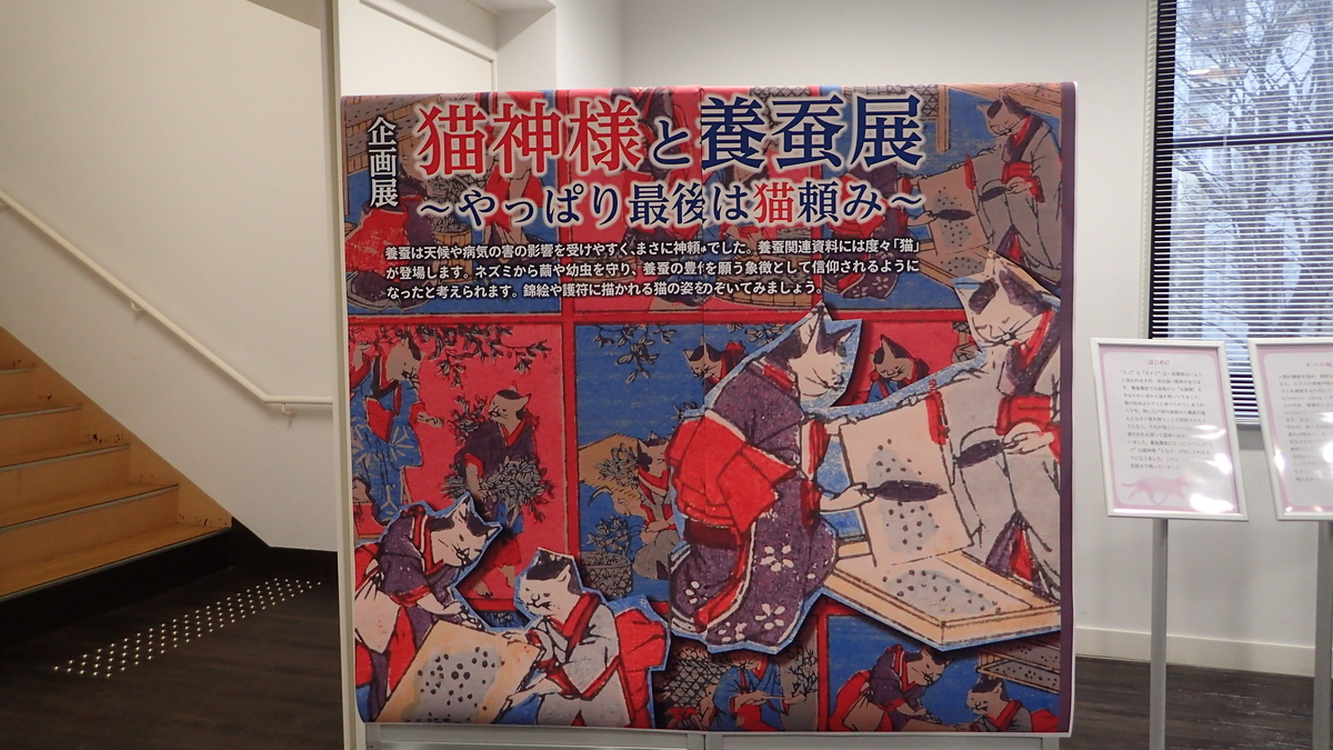 郷土玩具猫猫神養蚕蚕神眠り猫一刀彫り木彫古い時代妖怪黒猫