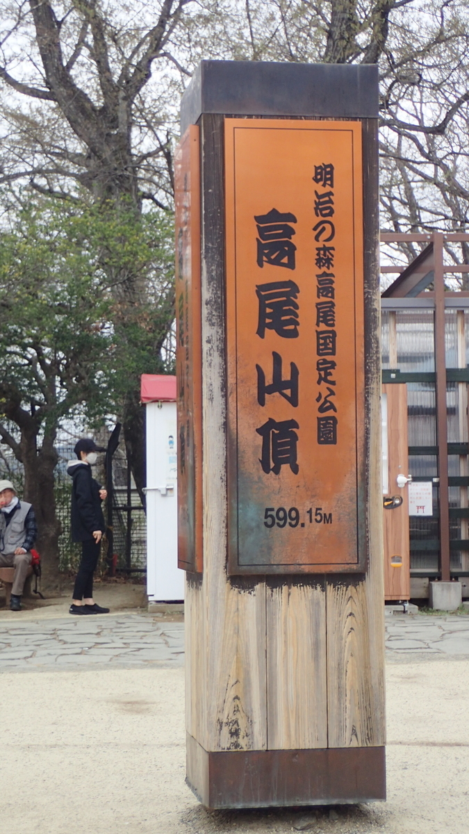 f:id:fabreimomushi:20210410183253j:plain