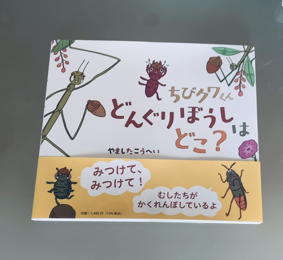 f:id:fabreimomushi:20210822124731j:plain