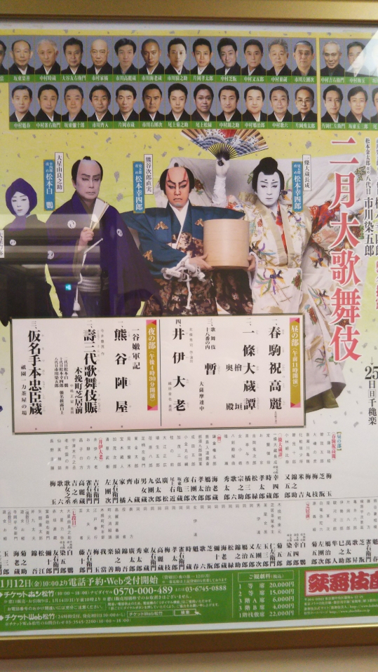 f:id:fabufuji:20180221094241j:plain