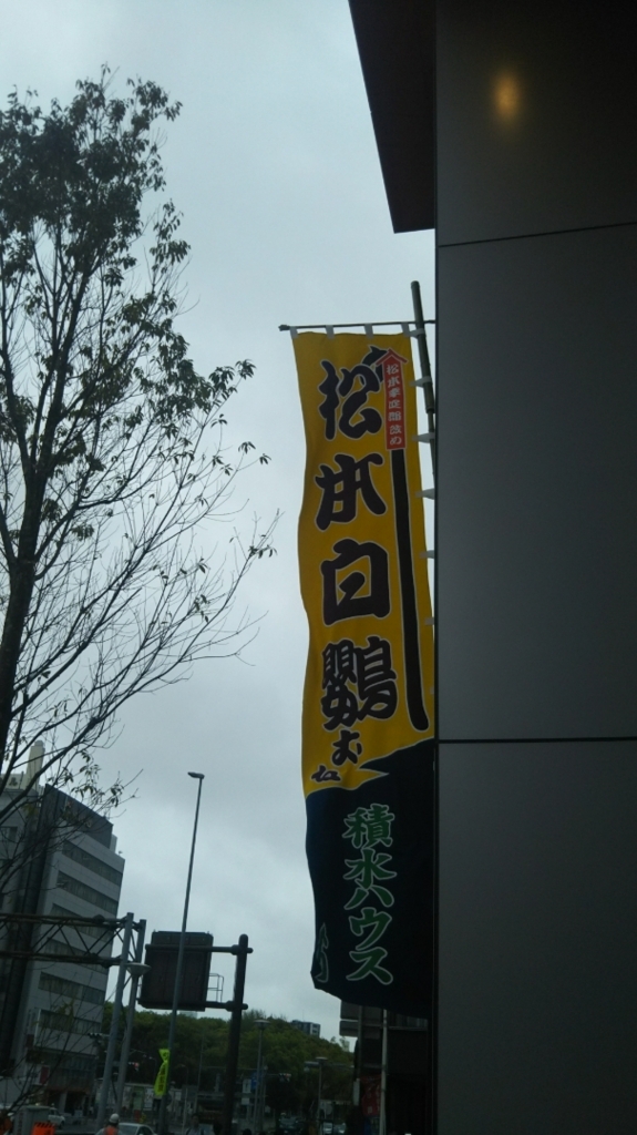 f:id:fabufuji:20180409110209j:plain