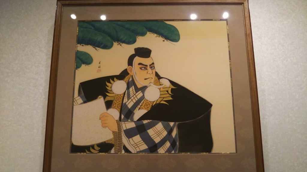 f:id:fabufuji:20180411085936j:plain