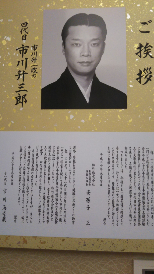 f:id:fabufuji:20180521092937j:plain