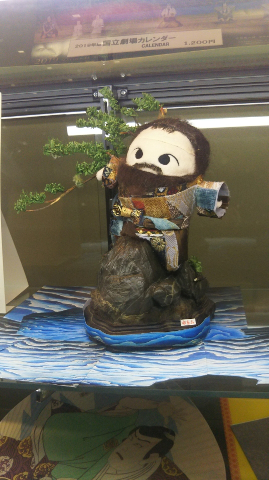 f:id:fabufuji:20181025084337j:plain