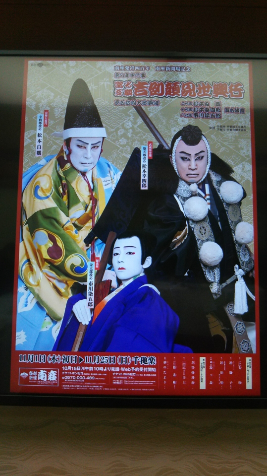 f:id:fabufuji:20181126073705j:plain