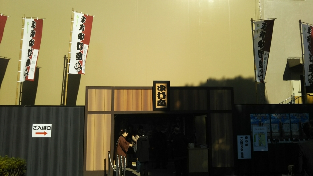 f:id:fabufuji:20181203074337j:plain