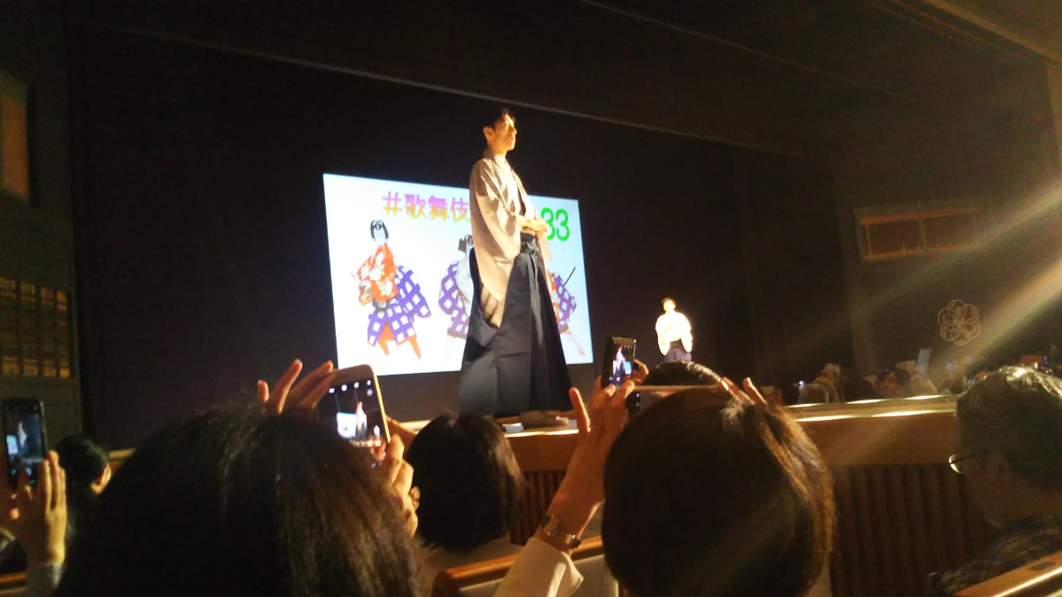 f:id:fabufuji:20190801072734j:plain
