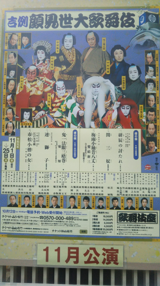 f:id:fabufuji:20191115080022j:plain