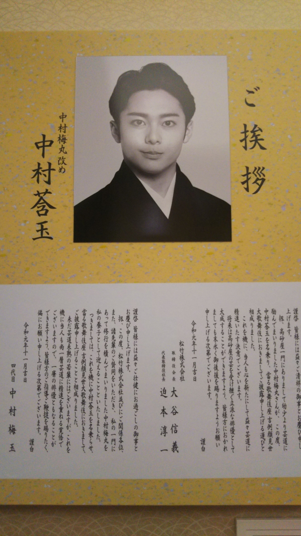 f:id:fabufuji:20191115080105j:plain