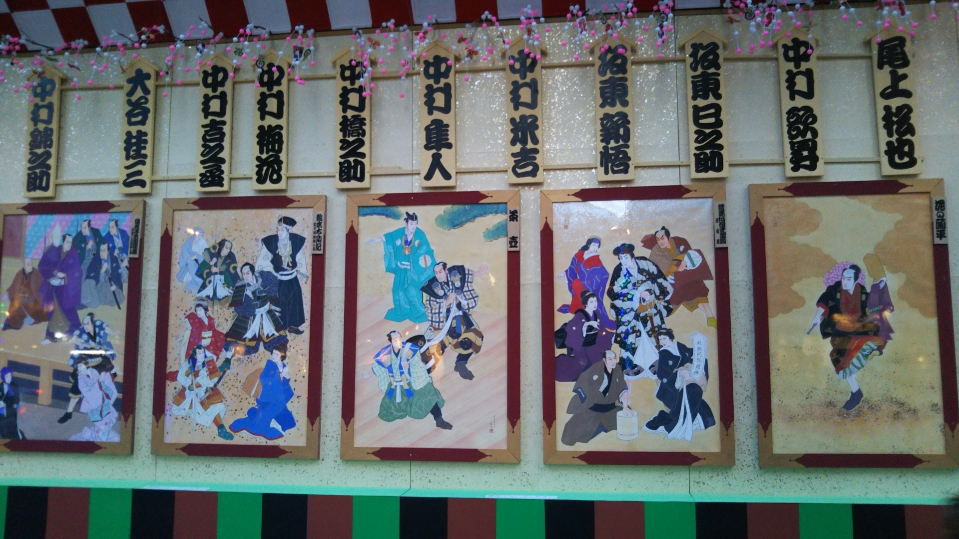f:id:fabufuji:20200106074305j:plain
