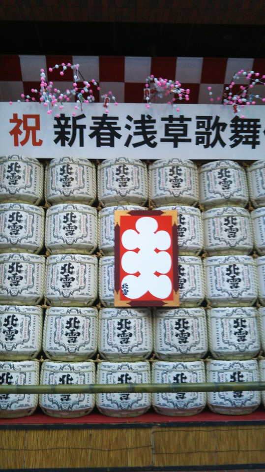 f:id:fabufuji:20200106074337j:plain