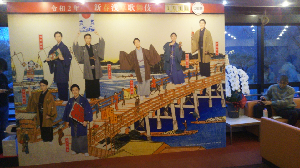f:id:fabufuji:20200106074352j:plain