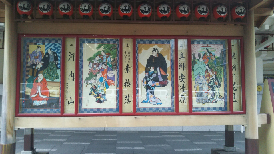 f:id:fabufuji:20200123070911j:plain
