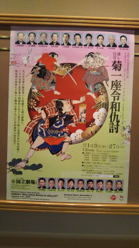 f:id:fabufuji:20200130074113j:plain