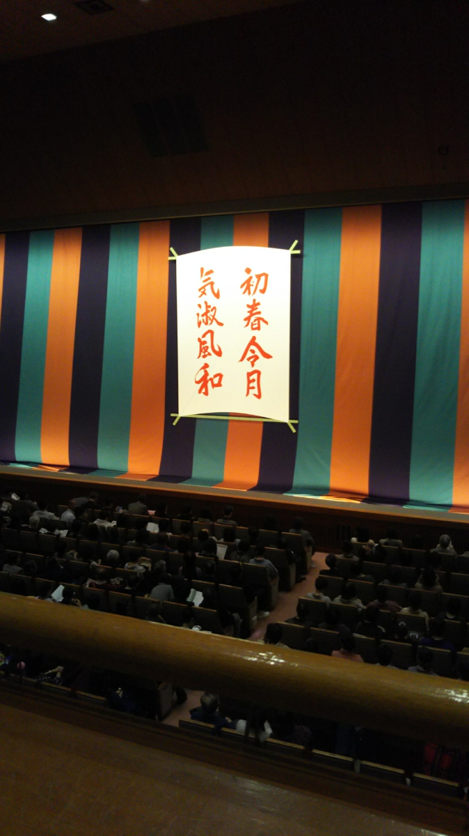 f:id:fabufuji:20200130074126j:plain