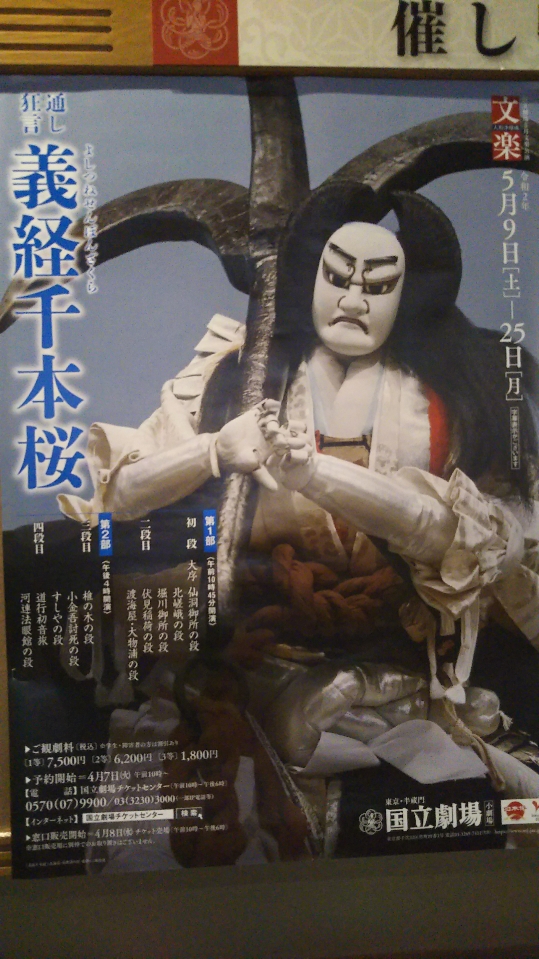 f:id:fabufuji:20200220081940j:plain