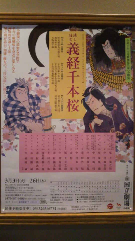 f:id:fabufuji:20200220081954j:plain