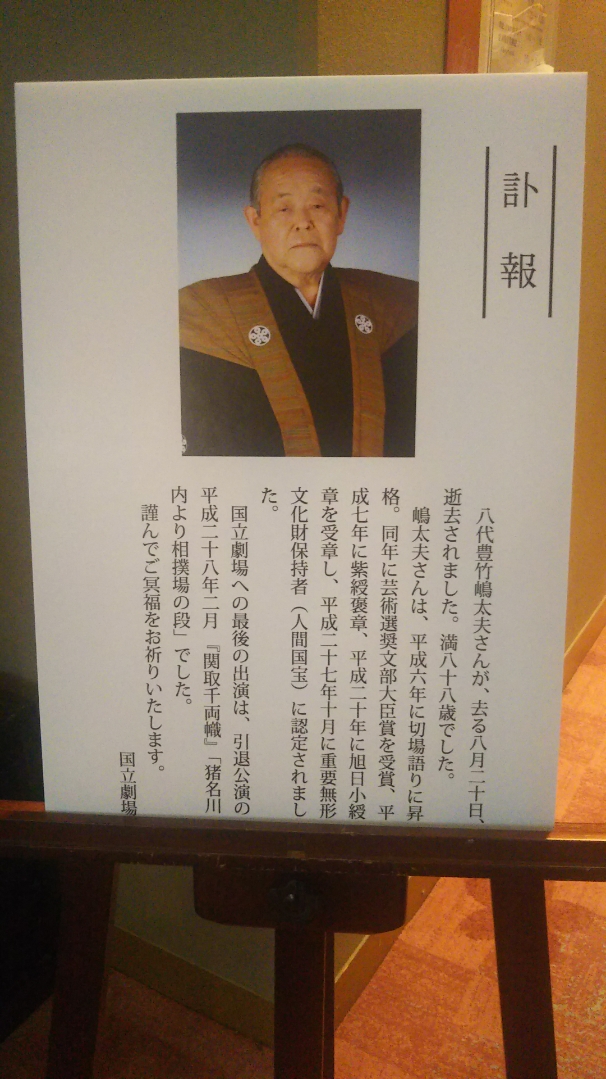 f:id:fabufuji:20200911081238j:plain
