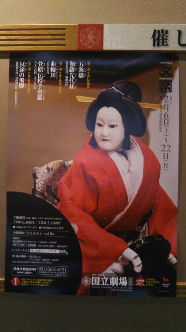 f:id:fabufuji:20201214082300j:plain