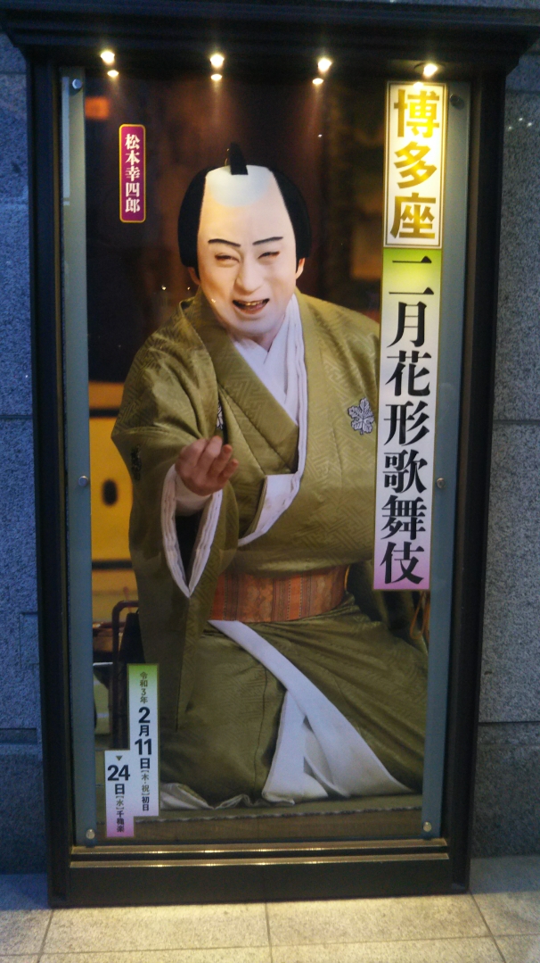 f:id:fabufuji:20210224082453j:plain