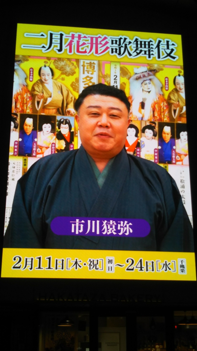 f:id:fabufuji:20210224082519j:plain