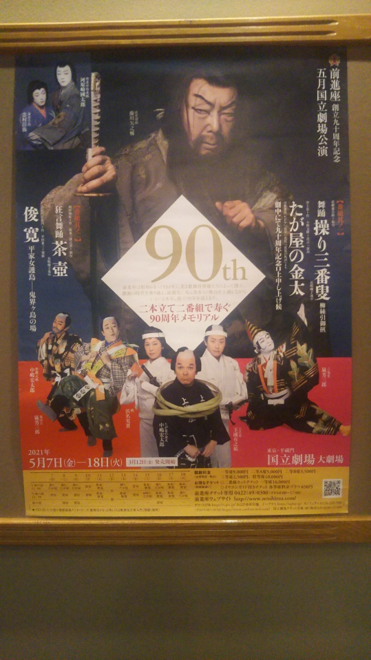 f:id:fabufuji:20210514085339j:plain