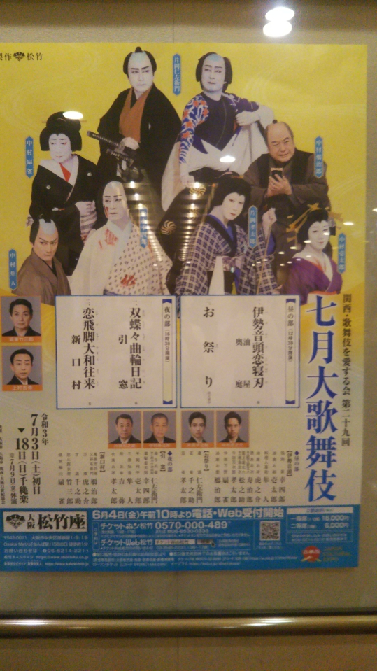 f:id:fabufuji:20210712132414j:plain