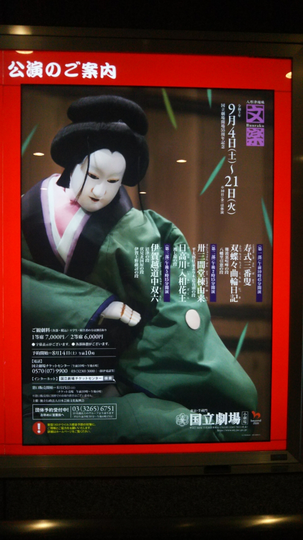 f:id:fabufuji:20210907083722j:plain