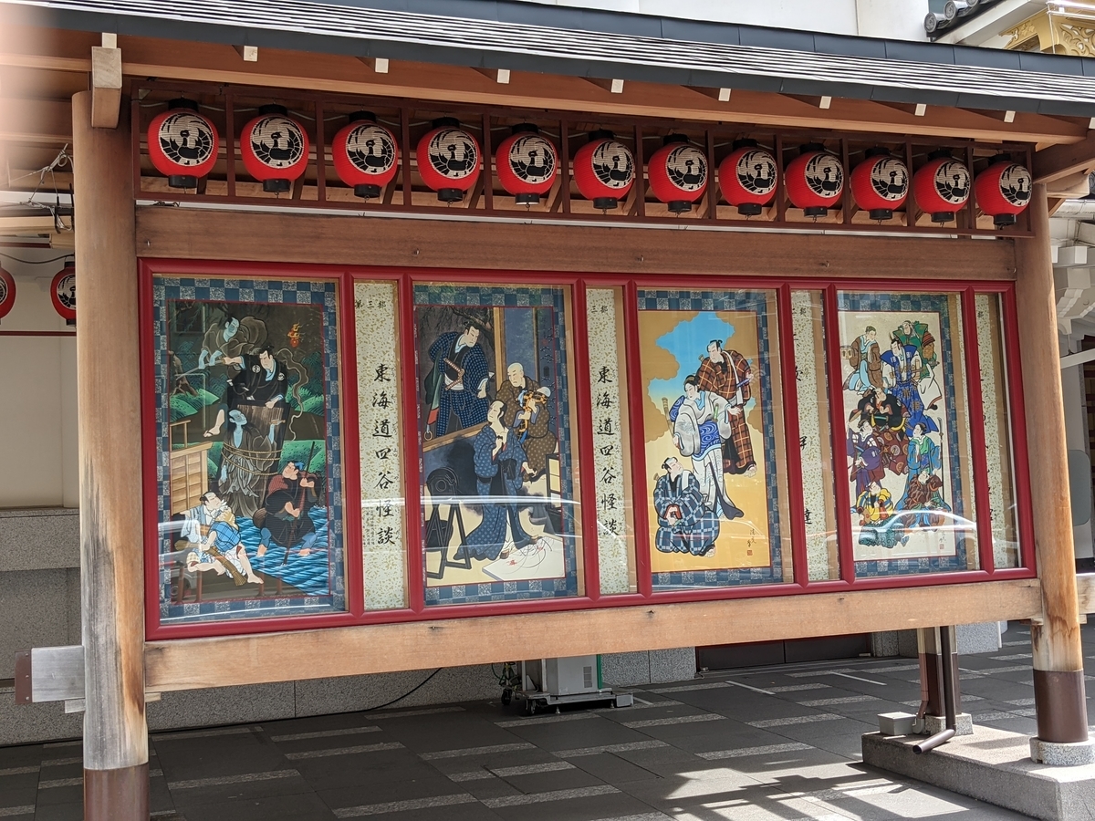 f:id:fabufuji:20210914083121j:plain