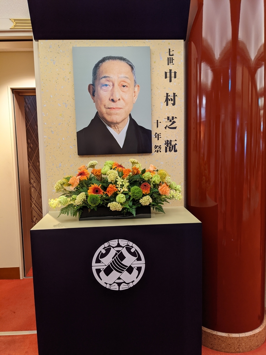 f:id:fabufuji:20210914083145j:plain