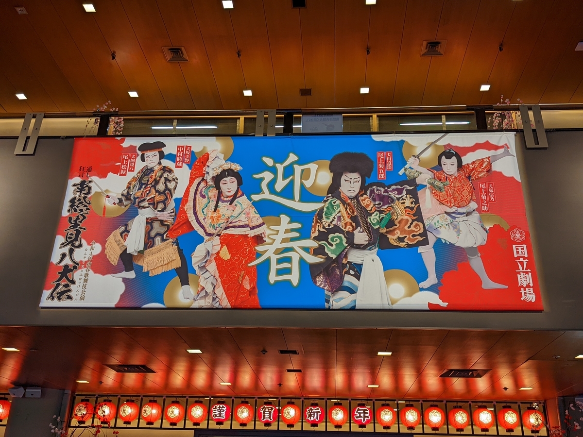 f:id:fabufuji:20220124080451j:plain
