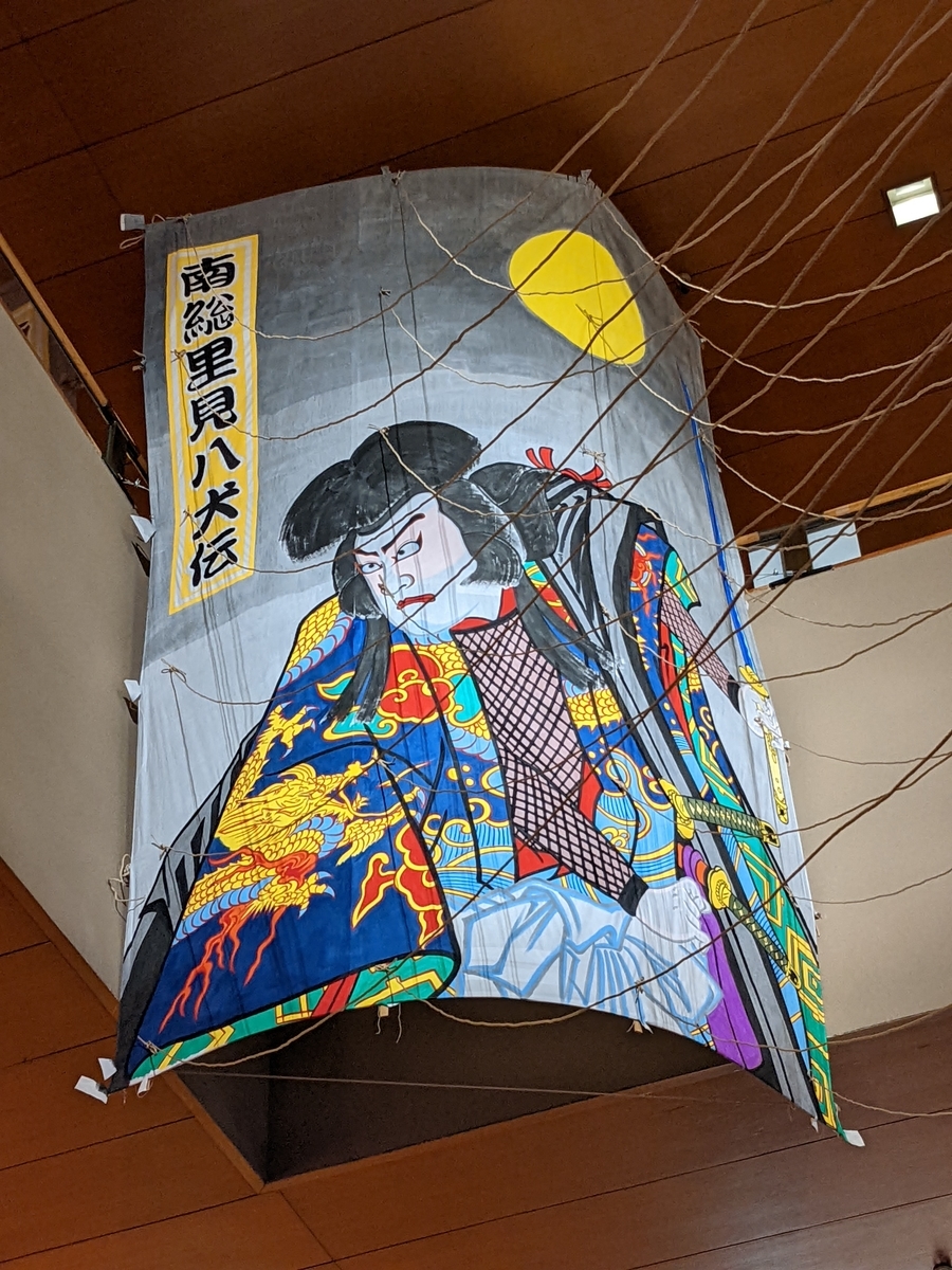 f:id:fabufuji:20220124080508j:plain
