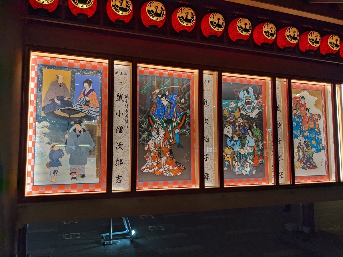 f:id:fabufuji:20220209123526j:plain