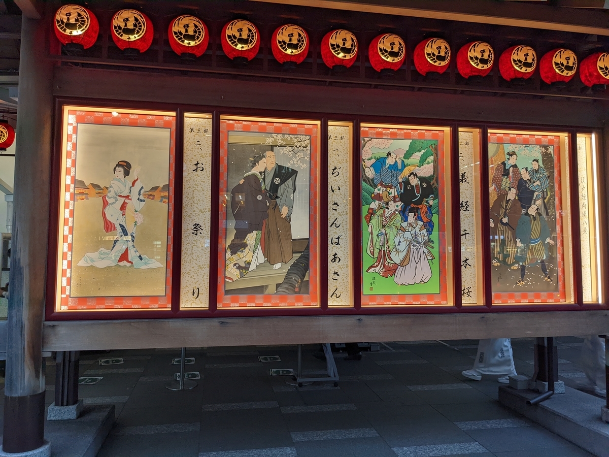 f:id:fabufuji:20220408111604j:plain