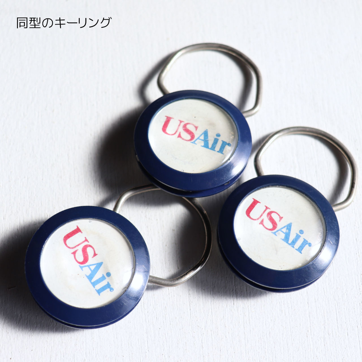 USAヴィンテージキーホルダー・USエアー航空会社US Airlinesノベルティキーリング