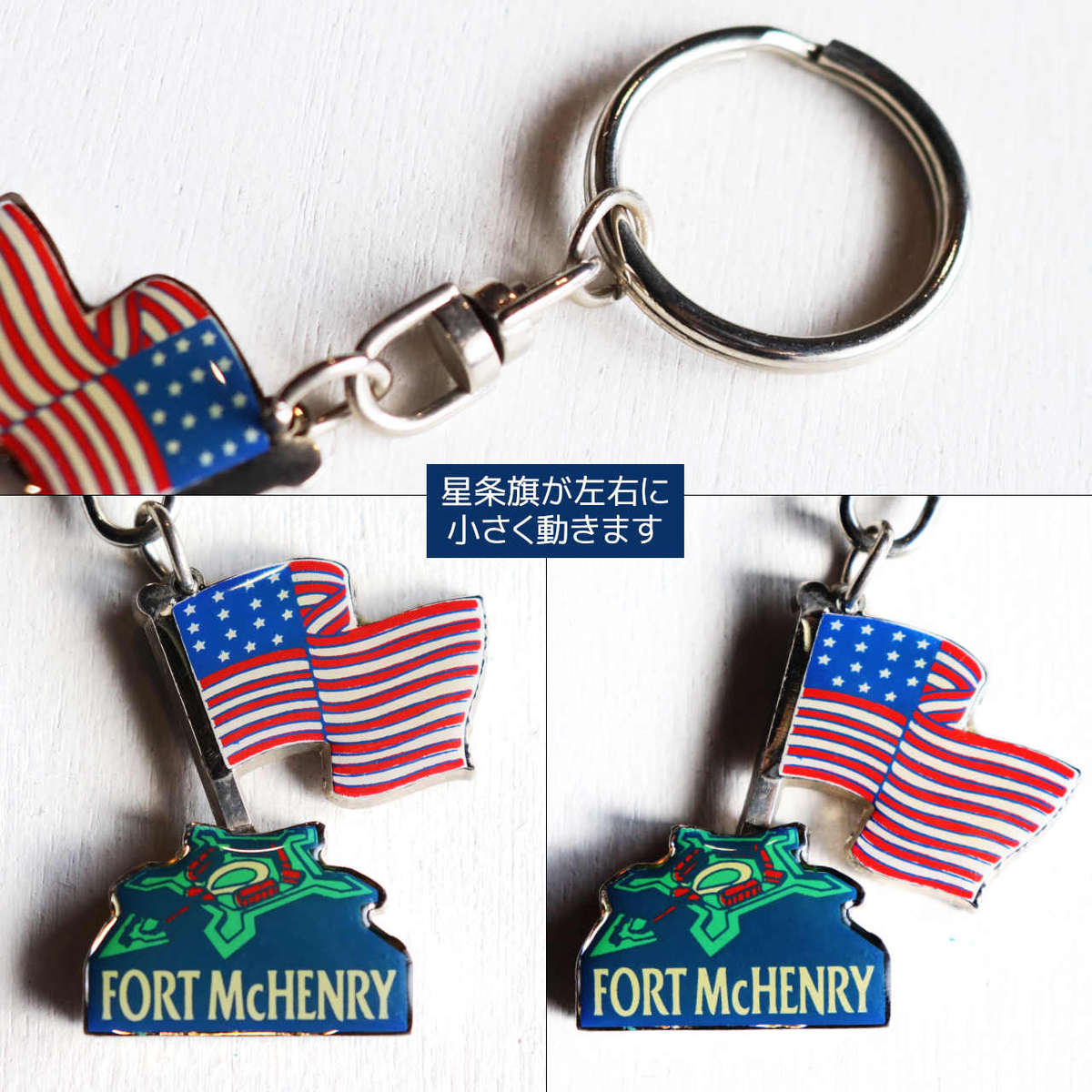 星条旗が左右に動くギミック｜USAヴィンテージキーホルダーFORT McHENRY