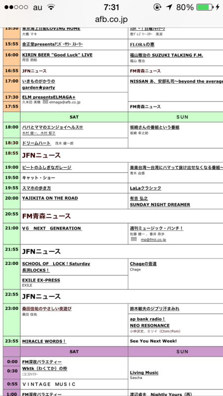 f:id:face_urbansoul:20141007073318p:plain