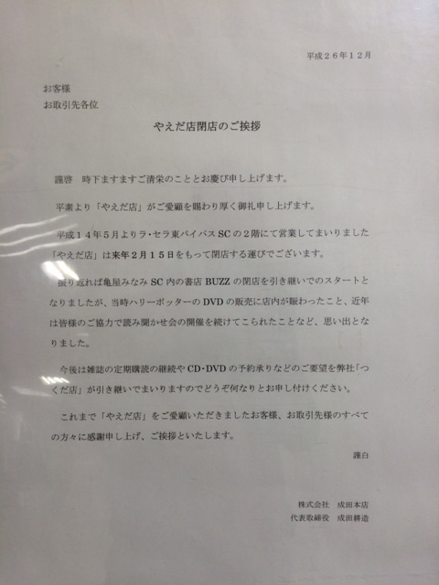 f:id:face_urbansoul:20150211121609j:plain f:id:face_urbansoul:20150211121609j:plain