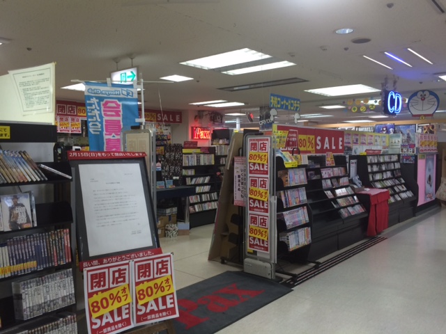 f:id:face_urbansoul:20150215100307j:plain f:id:face_urbansoul:20150215100307j:plain