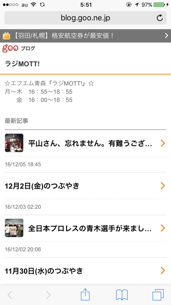 f:id:face_urbansoul:20161207055851p:plain