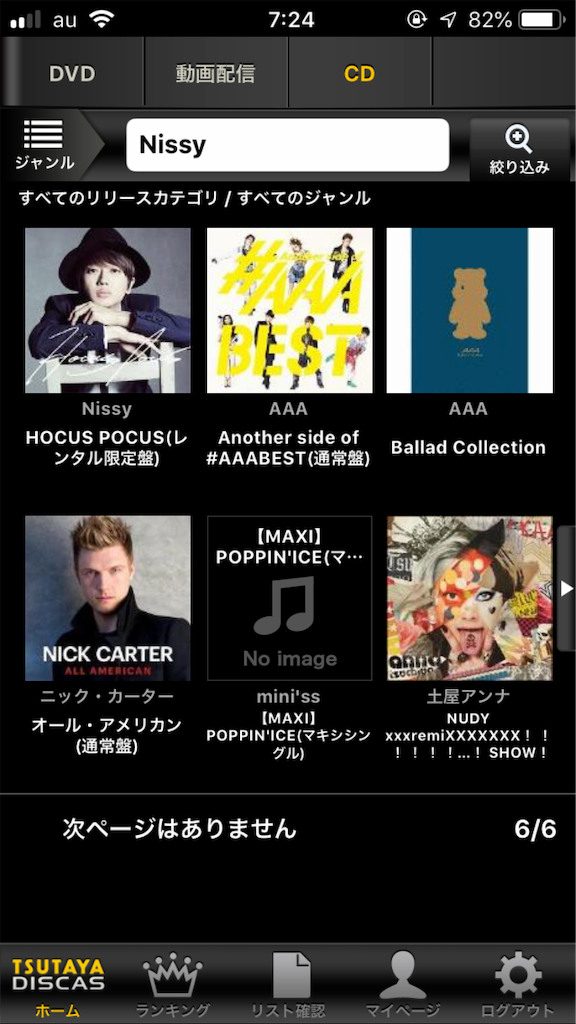 f:id:face_urbansoul:20181018075734p:image