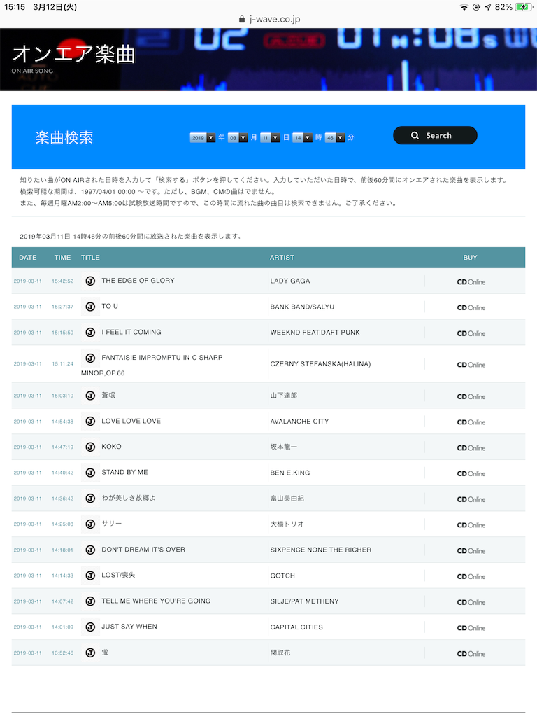 f:id:face_urbansoul:20190312161837p:image f:id:face_urbansoul:20190312161837p:image