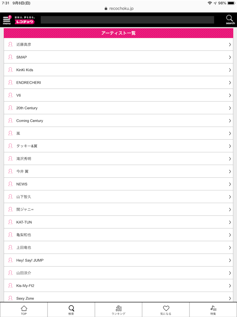 f:id:face_urbansoul:20190908073216p:image